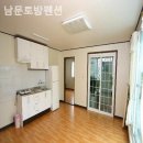 남문토방 이미지