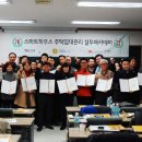 스마트하우스 이미지