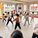 꿈나무 태권도장 이미지