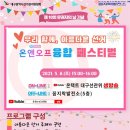 대구광역시선거관리위원회 이미지