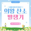 시연 메디케어 | 의왕 산소발생기 사용 후기｜부모님께 꼭 필요했던 이유