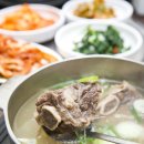 대민축산 | 소걸음처럼 우직하고 정직한 갈비탕이 서울에도 있다