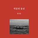 한강IPARK공인중개사사무소 네이버블로그