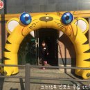 푸른동산유치원 이미지