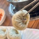 밀방아칼국수