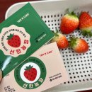 선한농장 이미지