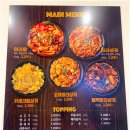 늘을2로26 | 평내호평맛집 샹츠마라 평내호평점 마라탕 꿔바로우 찐맛집 후기