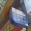 신정고기백화점 이미지