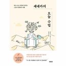 세네카