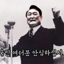 6.25 개전이후 충격적인 사실 이미지