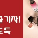 두리네밥도둑