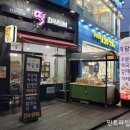 떡담음
