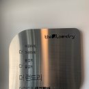 송담9길 이미지