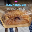 돌체 | 강릉 휘낭시에 맛집 돌체테리아 후기 + 주말 예약방법