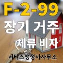 시티즈행정사사무소 이미지