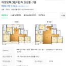 어양동 오투그란데 이미지