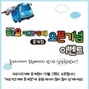 타요키즈카페 이미지