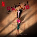 Way Back Then (오징어게임 OST) / 정재일 (웃자님) 이미지