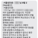 서울성모샘의원 이미지