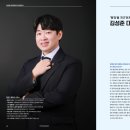 김성준 행정사 사무소 이미지