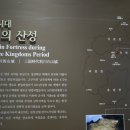 이천시립박물관 이미지