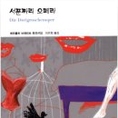 서푼짜리오페라 이미지