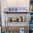 국원대로 | 충주 쭈꾸미맛집 상차림이 좋고 가족외식하기 좋은 어썸쭈꾸미 충주본점 내돈내산 후기