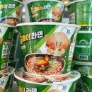 엑스포로123번길(유성-107) | 대전여행1박2일(1) :: 태화장, 꿈돌이하우스, 라무킷도, 롯데시티호텔 대전, 엑스포, 한빛탑, 성심당