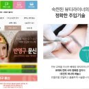 본클리닉피부과성형외과 한국경제