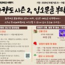 화랑마을-3 이미지