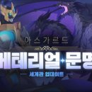 주식회사 위드펫바이오 이미지