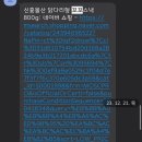 신흥물산(주) 이미지