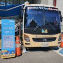 중원 꿈톡톡 이미지