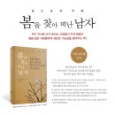 쑤욱샘수학 | #우리만나봄 #이웃님들께서등장하셨습니다