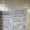 대림가든 | 집밥이 생갈 날 때 깔끔하고 정갈한 곤드레밥집ㅣ 대구 중구 대림가든