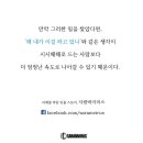 바디밸런스3.0 Daum카페