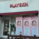 송촌장로교회 | 대전 송촌동 피부관리 및 등 관리 추천, 플레이스킨