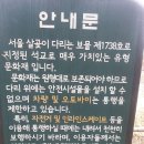 중랑천 길동무를 다녀와서! 이미지