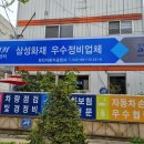 정진공업사 이미지