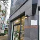 소호떡방 이미지