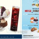 판게아씨앤씨