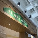 용산-299 | [용산] 쫀득빵, 두바이 디저트까지 빵 천국 용산 아이파크몰 카페 아모르나폴리(+메뉴)