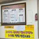 배가네 아바이 순대국밥 이미지