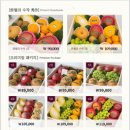 화월농장 2 이미지