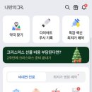 비전상상약국 | 위고비 6개월 후기 | 40대 -8kg, 요요 생각해서 천천히 빼는 중