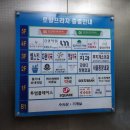 훼밀리약국 이미지