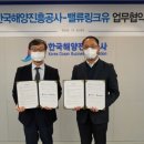 진흥㈜ 이미지