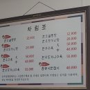 한우설렁탕집 이미지