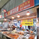 꽃돼지네 - 파주시 번영로 24 | 꽃돼지네