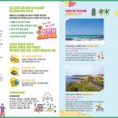 애월체육공원 체육관 이미지